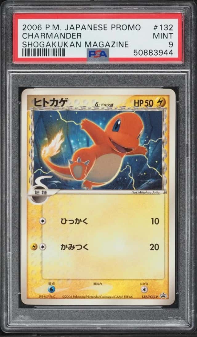 Charmander