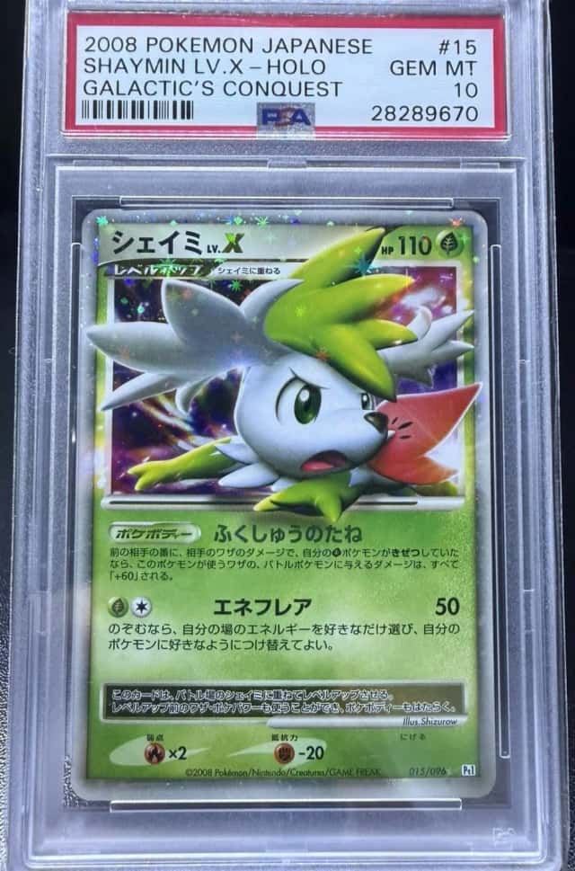 SHAYMIN LV.X