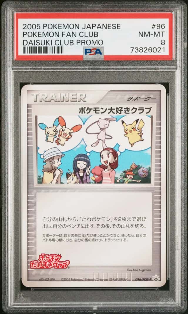 Pokemon Fan Club