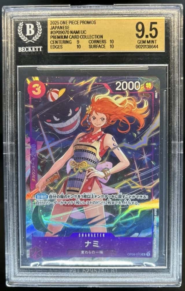 Nami UC/(PREMIUM CARD COLLECTION -BEST SELECTION VOL.4-)