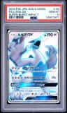 Lugia Gx