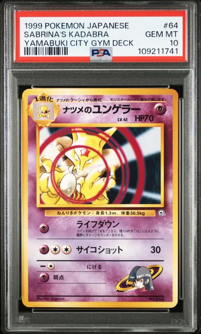 Sabrina's Kadabra