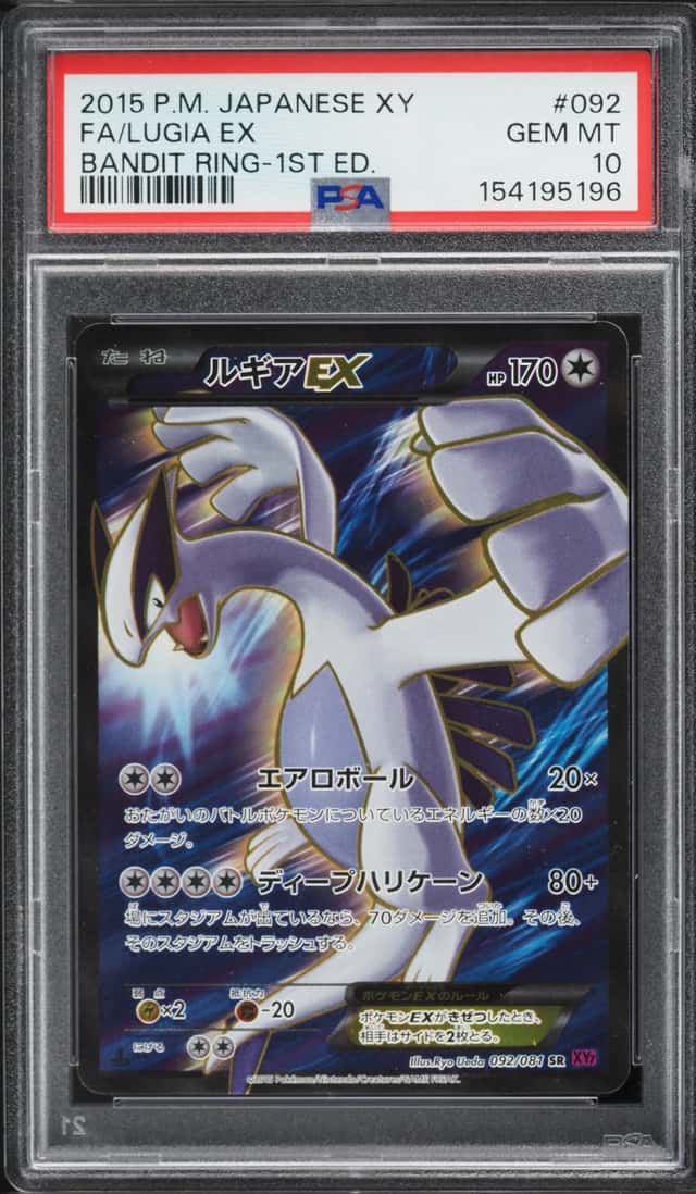 Lugia EX