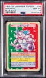 Nidoking