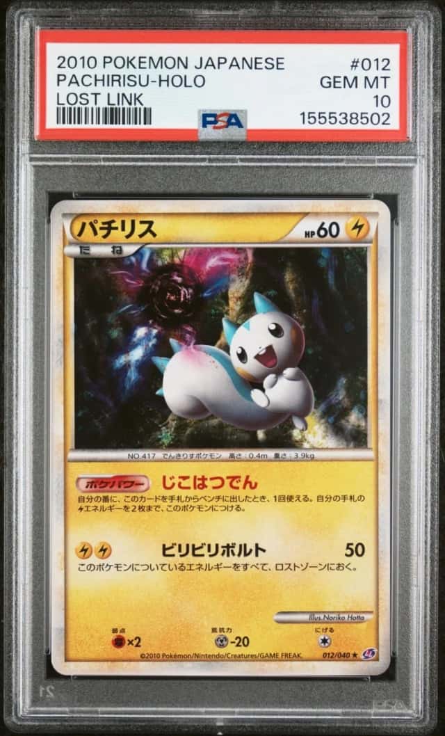 Pachirisu