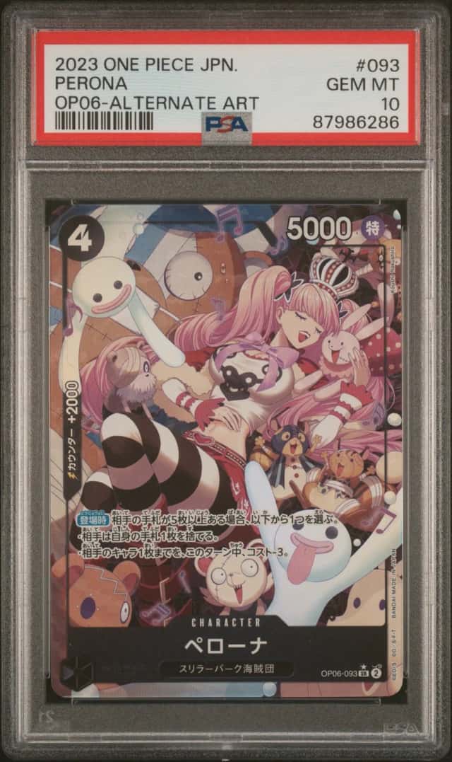 Perona