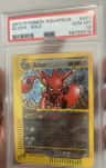 Scizor