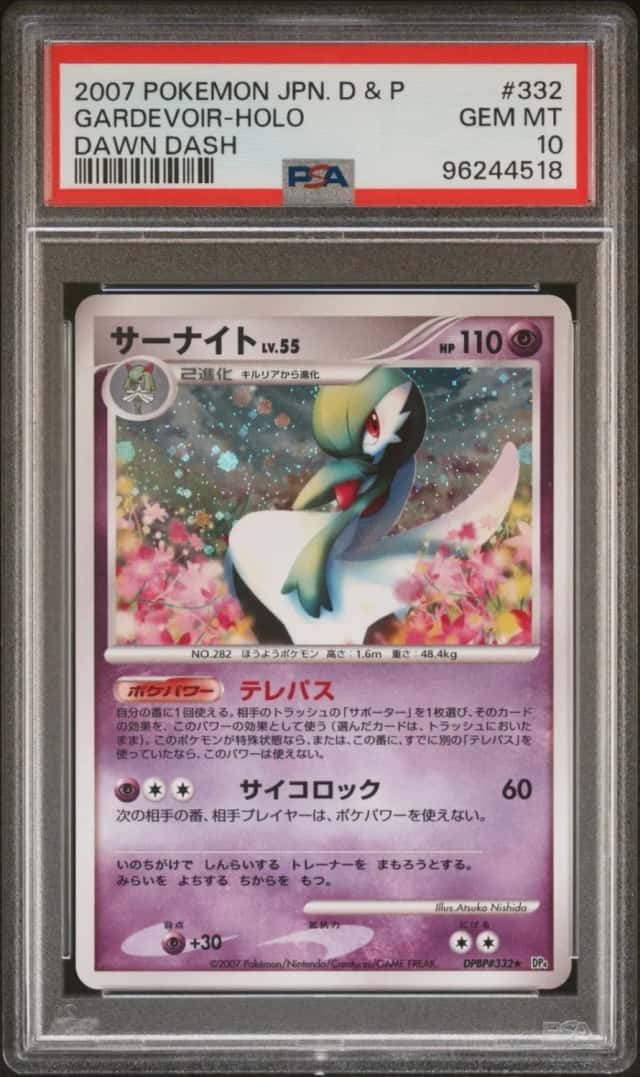 Gardevoir