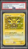 Zapdos