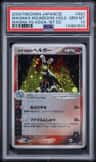 Magma'S Houndoom