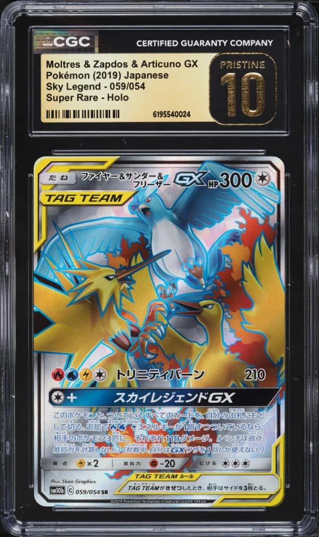 Moltres & Zapdos & Articuno GX