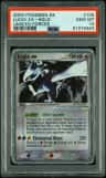Lugia Ex