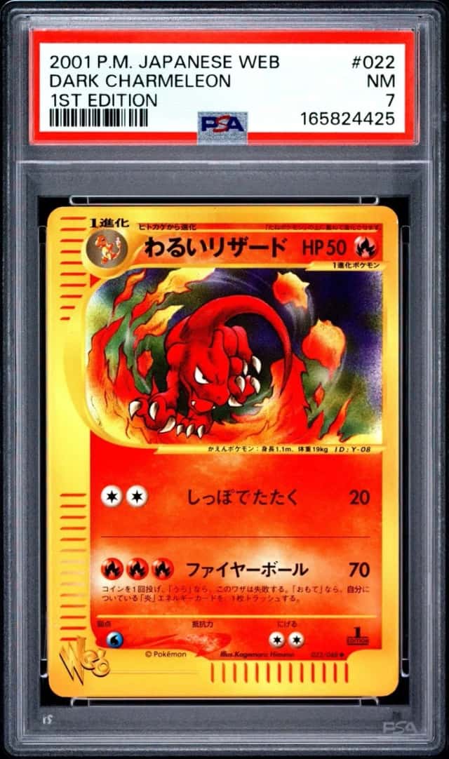 Dark Charmeleon