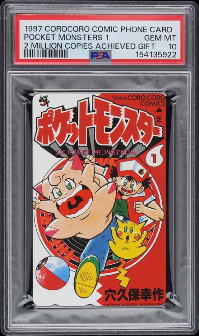 Pocket Monsters 1