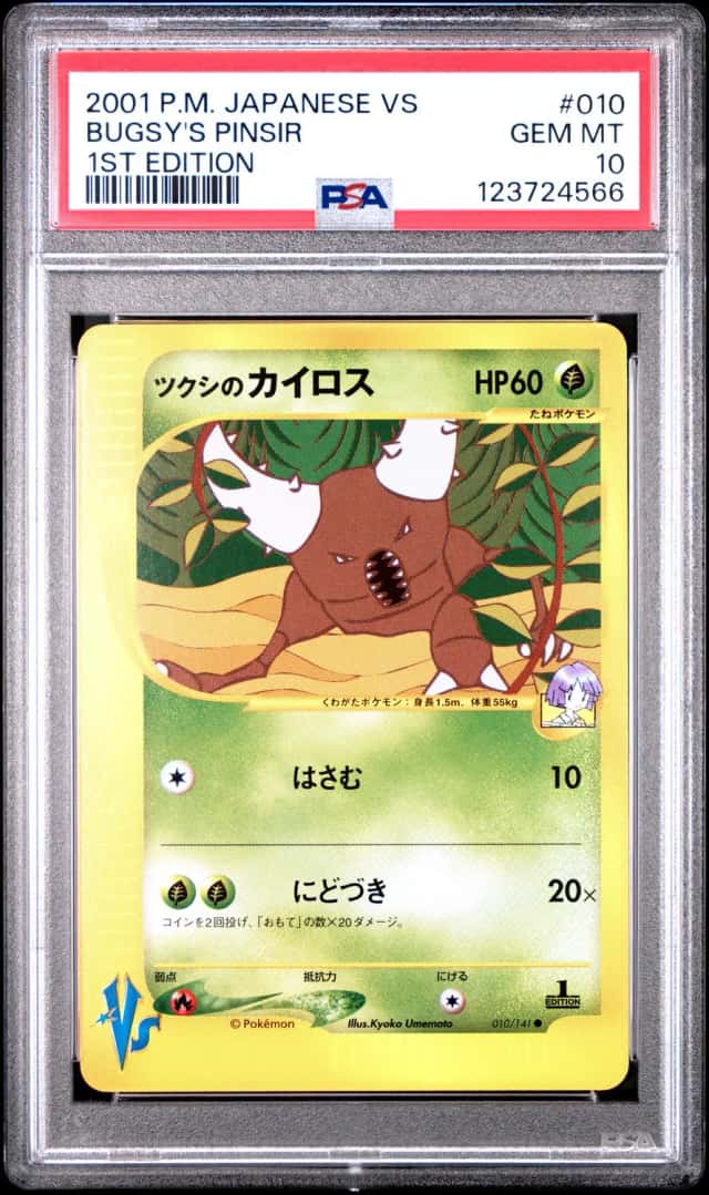 Bugsy's Pinsir