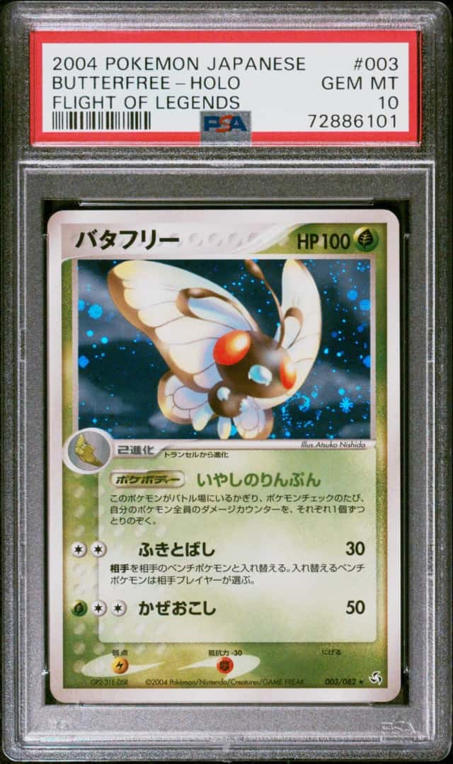 Butterfree