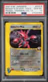Rocket'S Scizor