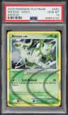 Arceus