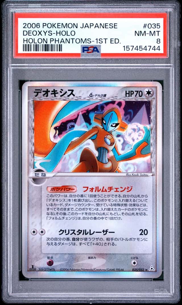 Deoxys