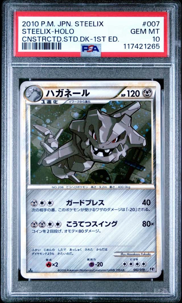 Steelix