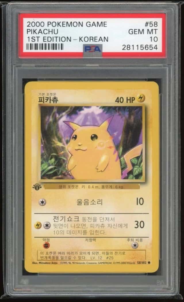 Pikachu