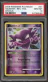 Haunter
