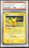 Ditto [pikachu]