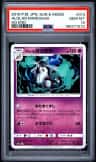 Alolan Marowak