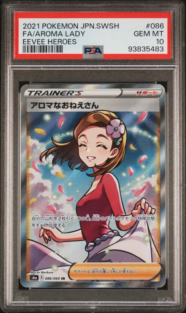 Aroma Lady