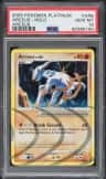 Arceus
