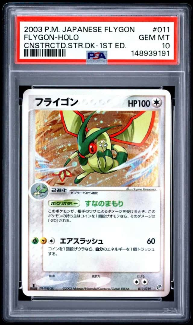 Flygon