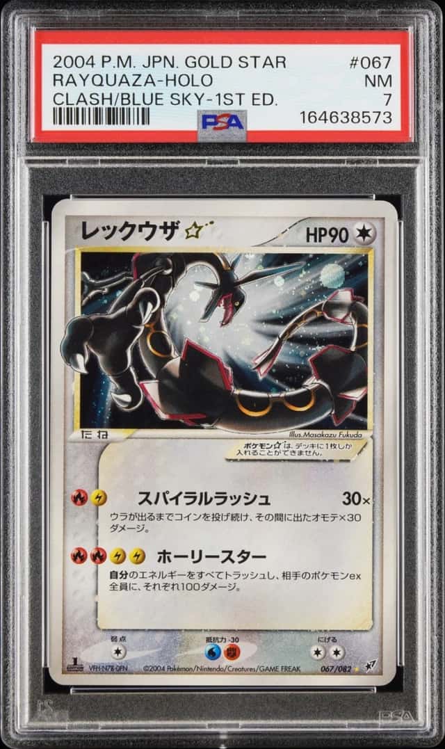 Rayquaza