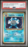 Poliwrath