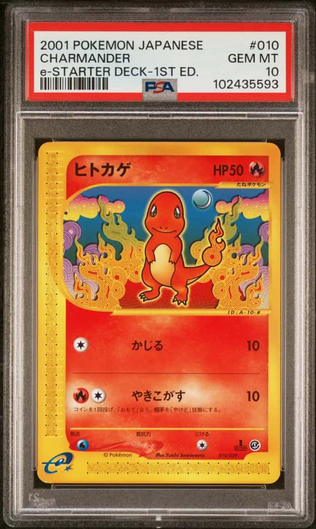 Charmander