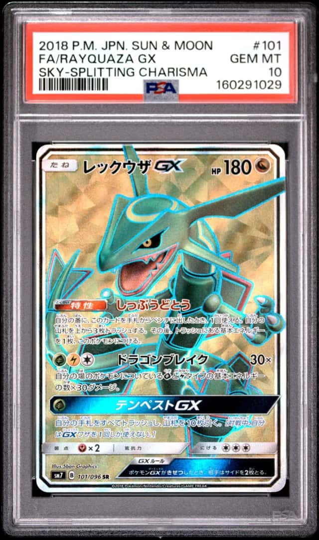 Rayquaza GX