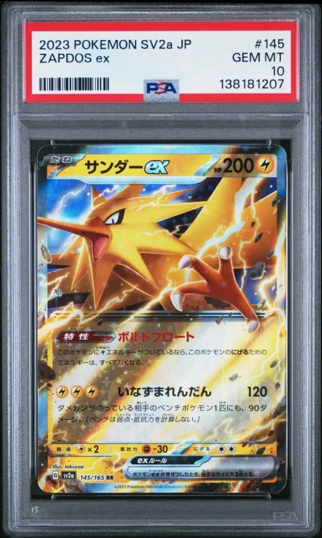 Zapdos ex