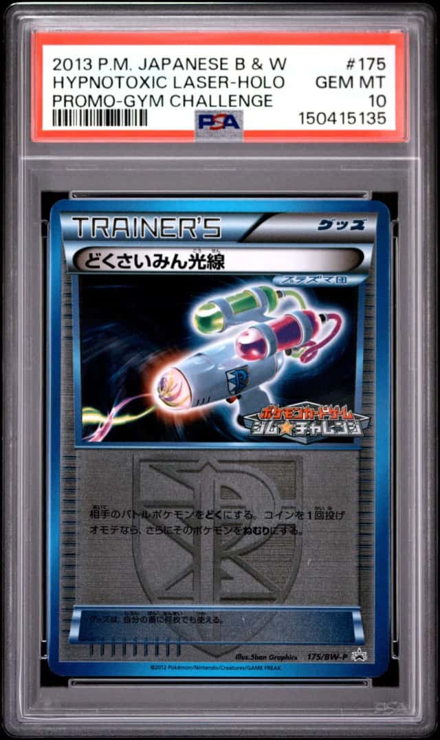 Hypnotoxic Laser