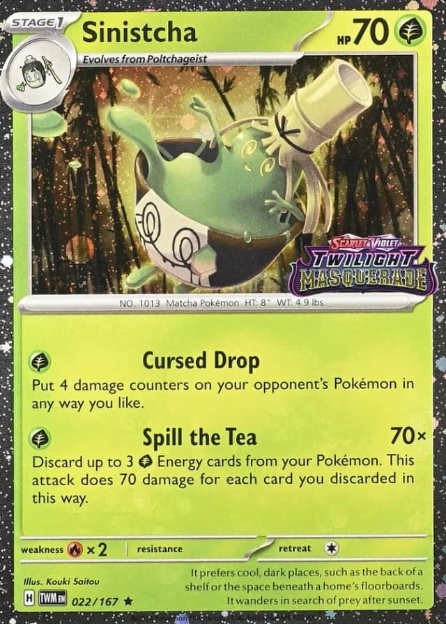 Best Buy Exclusive