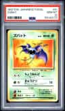 Zubat