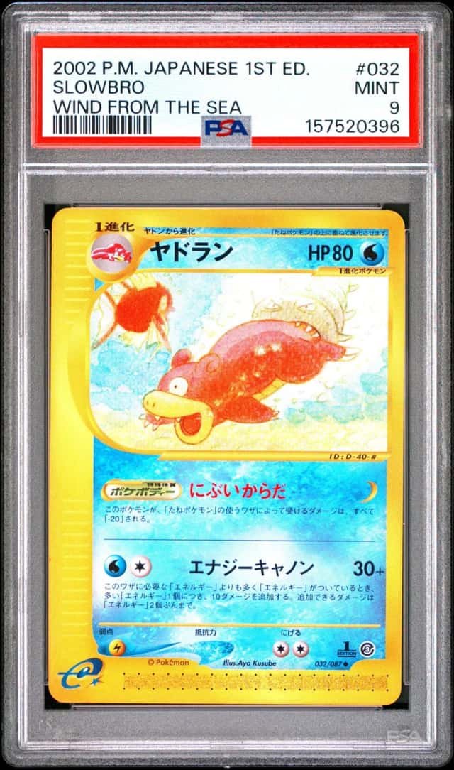 Slowbro