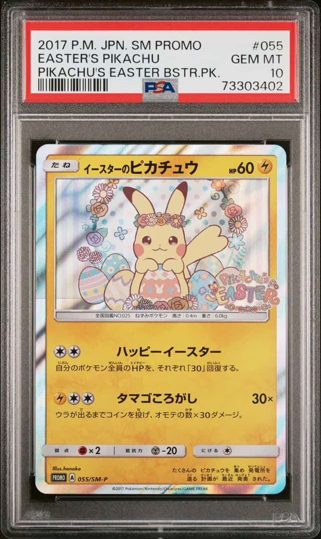 Easter's Pikachu