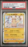 Easter'S Pikachu