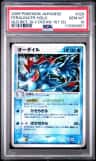 Feraligatr