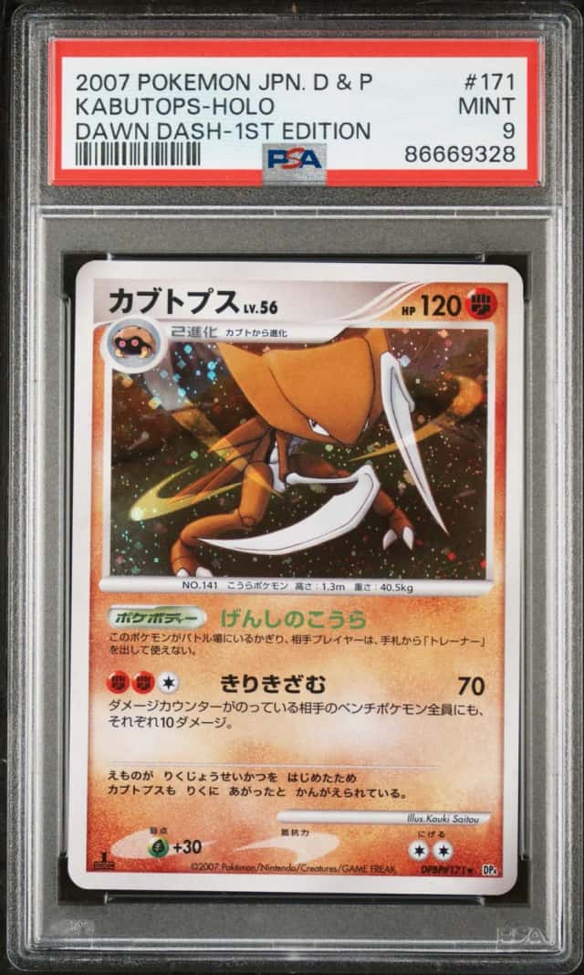 Kabutops