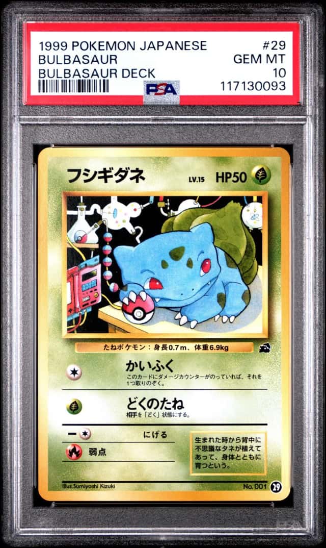 Bulbasaur