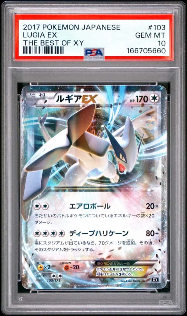 Lugia EX