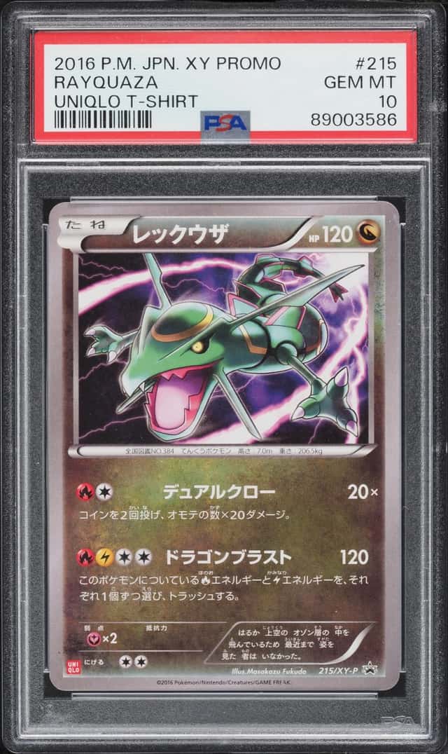 Rayquaza
