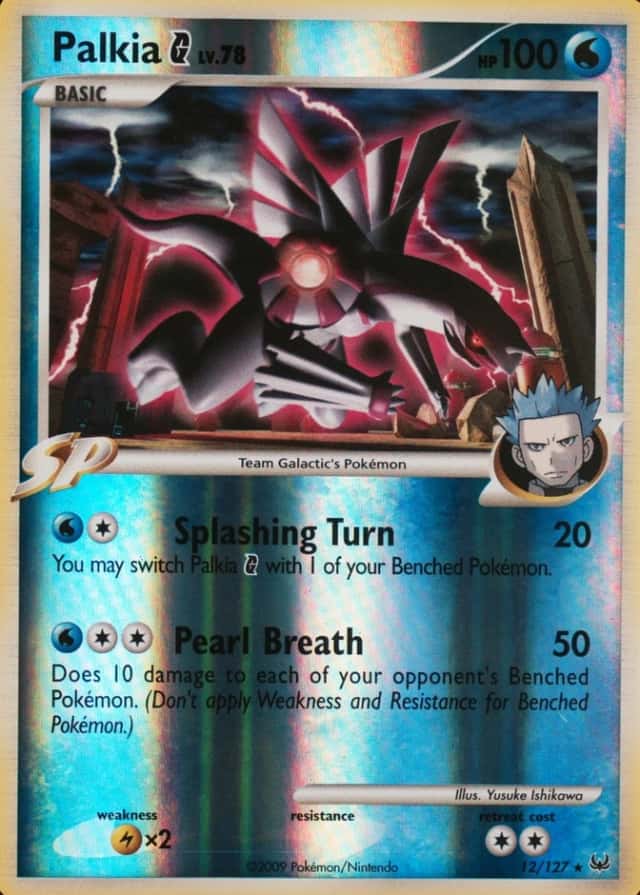 Reverse Holo