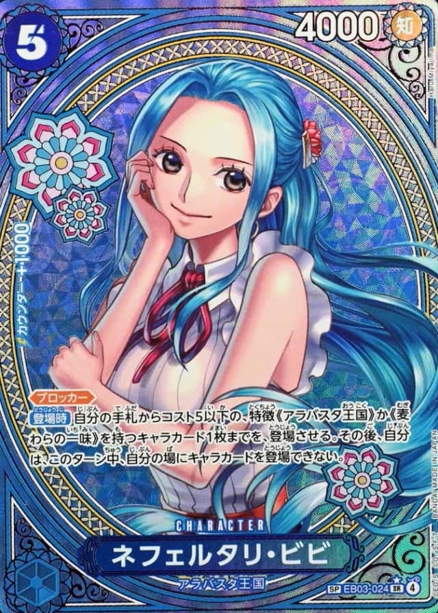 Sp Ver