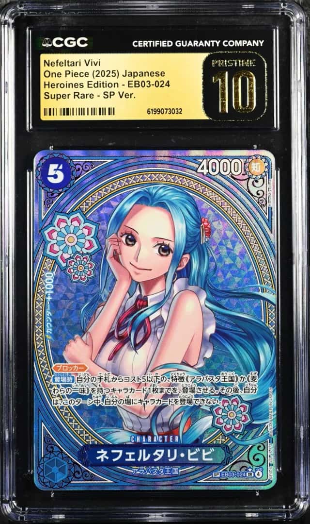 Nefeltari Vivi